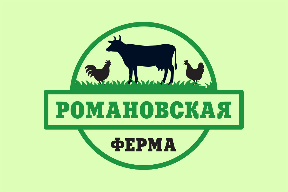 Разработка дизайна логотипа животноводческого сельскохозяйственного предприятия Романовская ферма